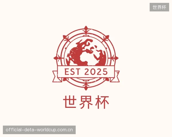 知道世界杯集团