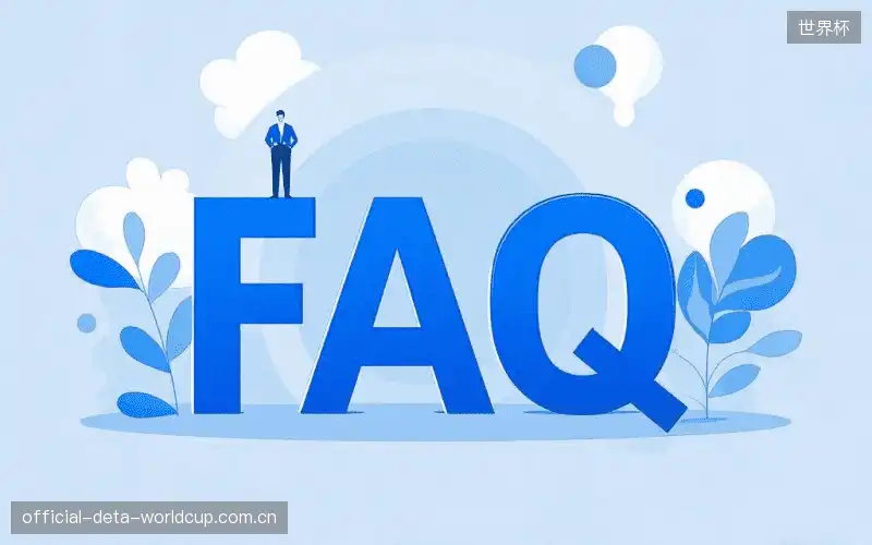 直播服务FAQ